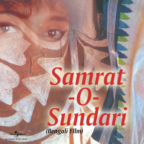 Mohonaya Eshe Nadi (Samrat -O- Sundari / Soundtrack Version)