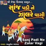 Sanj Padi Ne Zalar Vagi