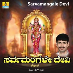 Sarvamangale Devi-RxsoXD4DUHE