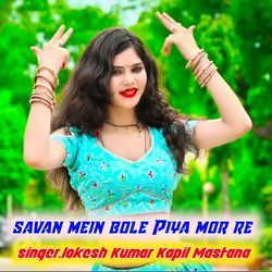 Savan Mein Bole Piya Mor Re-Bg4eQkFXU3U