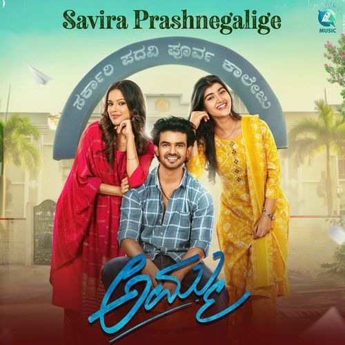 Savira Prashnegalige (From "Ammu") (Original Motion Picture Soundtrack)