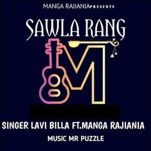 Sawla Rang