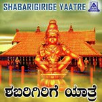 He Shabarigiri