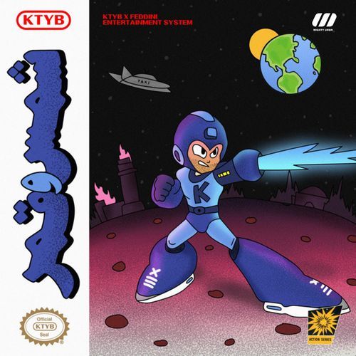 Saber Carbone (Allah Yar7mou) cover art
