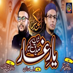 Shan E Siddiq E Akbar Yaar E Ghaar-PFwuVzdKX1c