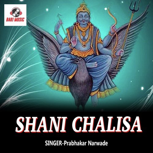 Shani Chalisa