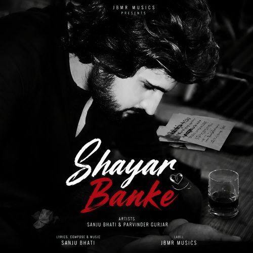 Shayar Banke