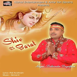 Shiv Di Barat-QlknYzJ-BGk