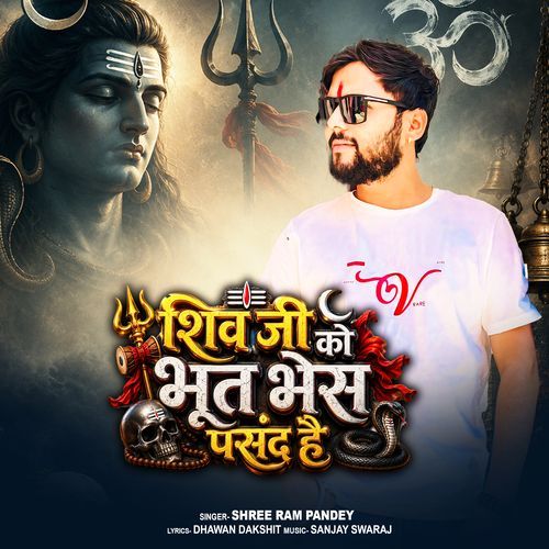 Shiv Ji Ko Bhut Bhes Pasand Hai