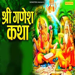 Shri Ganesh Katha-SD0DBTdEXFc