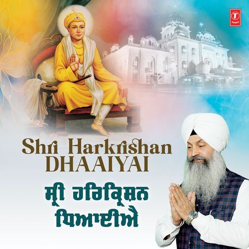 Shri  Harkrishan  Dhaaiyai