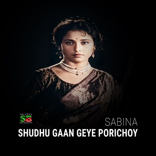 Shudhu Gaan Geye Porichoy (From "Obujh Mon")