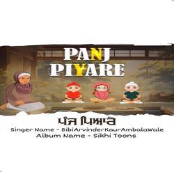 Panj Piyare