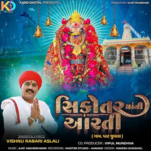 Sikotar Maa Ni Aarti