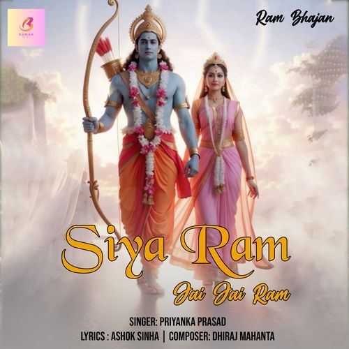 Siya Ram Jai Jai Ram