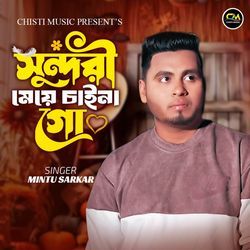 Sondhory Meye Chaina Go