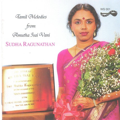 Thiruppugazh Sudha Raghunathan