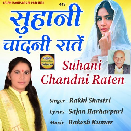 Suhani Chandani Raten