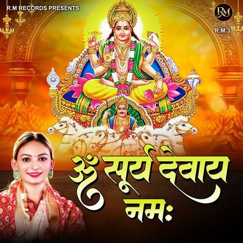 Surya Devaya Namo Namah