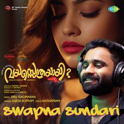 Swapna Sundari (From &quot;Vayassethrayayi Muppathi&quot;)-QAcFRSVdX0c