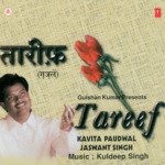 Kaise Likhoge Mohabbat Ki Kitaab artwork