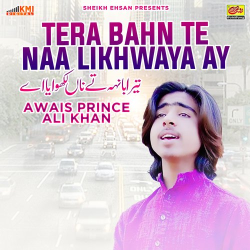 Tera Bahn te Naa Likhwaya Ay