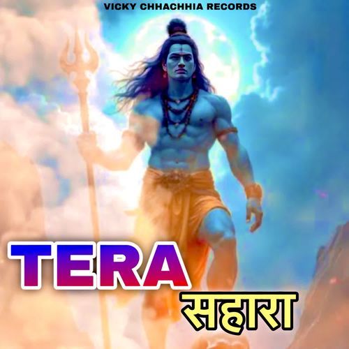 Tera Sahara