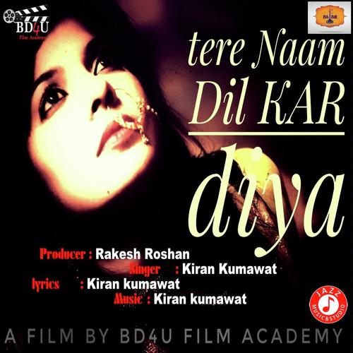 Tere Naam