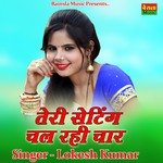 Teri Setting Chal Rhi Char