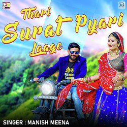 Thari Surat Pyari Laage-NDIKWTJIWF8