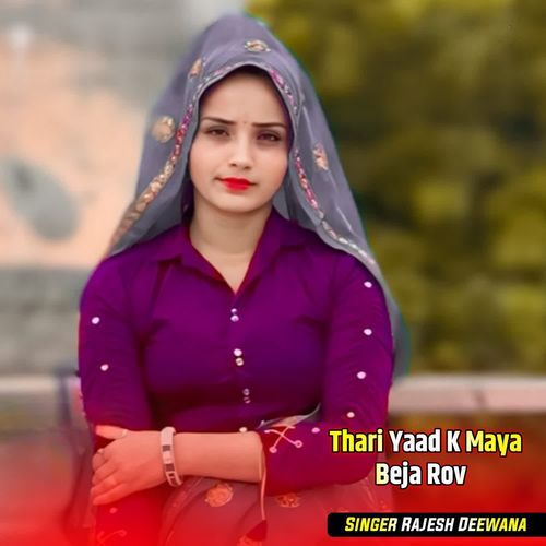 Thari Yaad K Maya Beja Rov