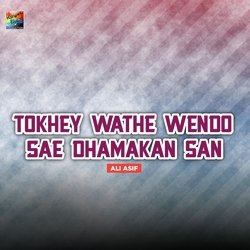 Tokhey Wathe Wendo sae Dhamakan San-OSsOSx59bUs