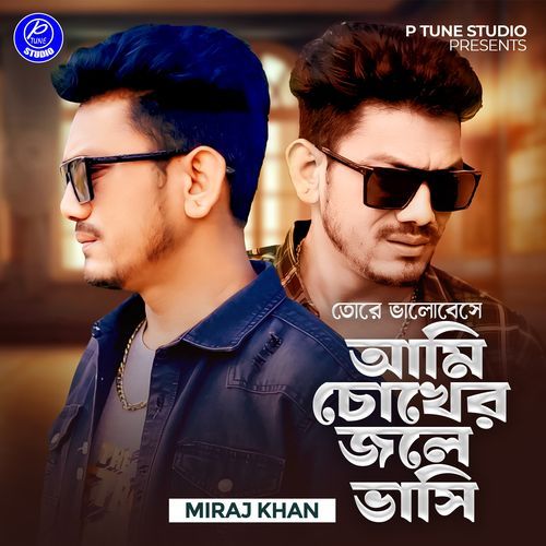 Tore Valobeshe Ami Chokher Jole Vashi