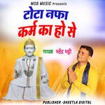 Tota Nafa Kram ka Ho se