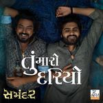 Tu Maro Dariyo (From Samandar)