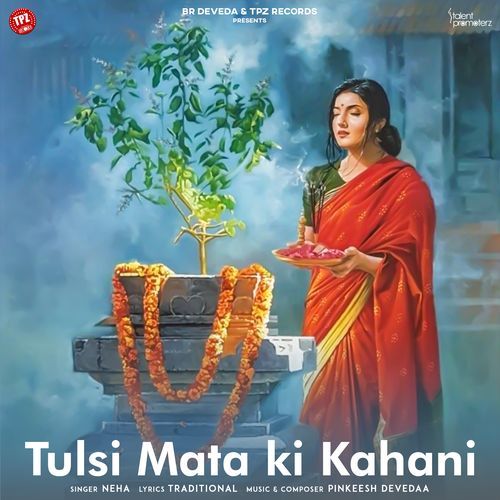 Tulsi Mata Ki Kahani