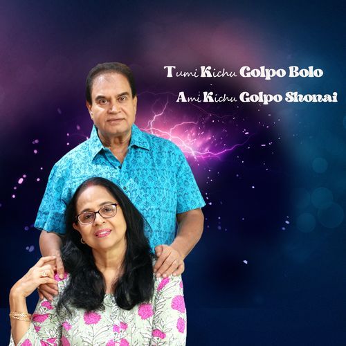 Tumi Kichu Golpo Bolo Ami Kichu Golpo Shonai