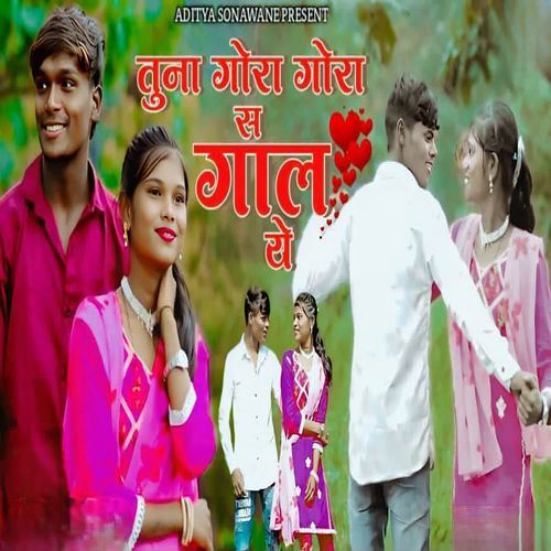 Tuna Gora Gora S Gaal Ye