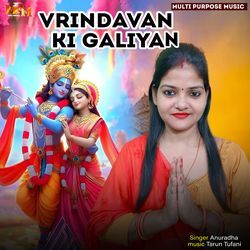 Vrindawan Ki Galiyan-CiQYU0ACWGM