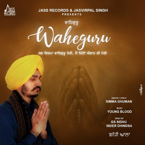 Waheguru