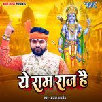 Ye Ram Raj Hai