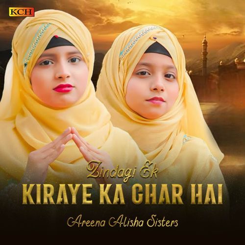 Zindagi Ek Kiraye Ka Ghar Hai