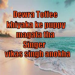 dewra toffee khiyaka ke puppy magata tha-HispQDpUZX0