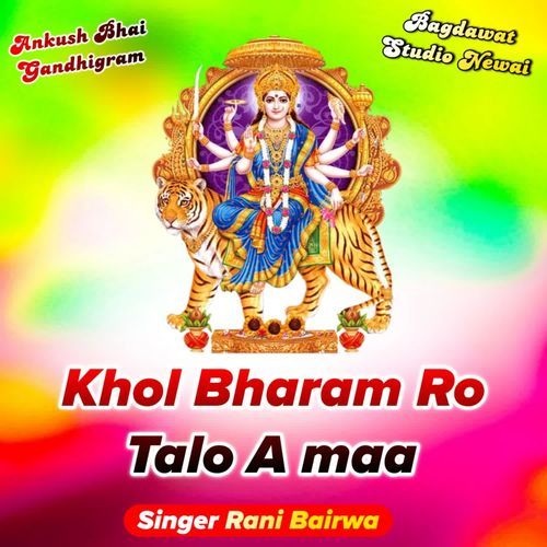 khol bharam ro talo a maa