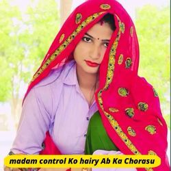 madam control Ko hairy Ab ka Chorasu-HQsiaCRaRGo