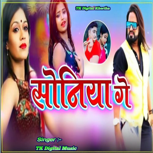 soniya ge
