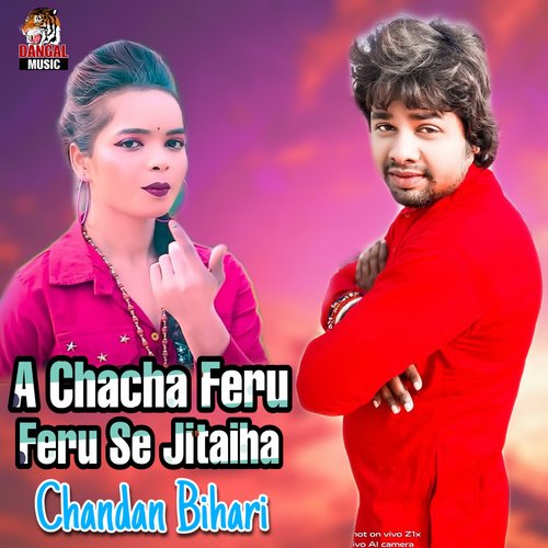 A Chacha Feru Se Jitaiha (Bhojpuri song)