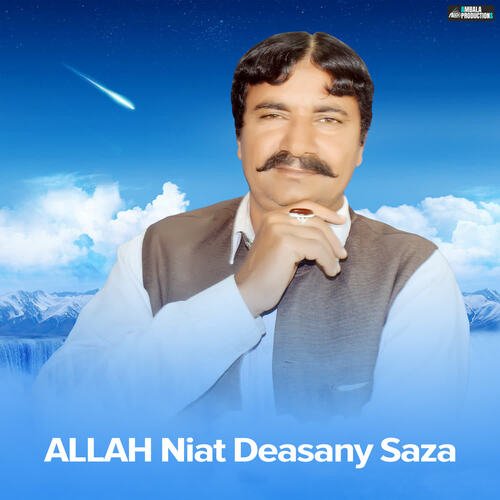 ALLAH Niat Deasany Saza