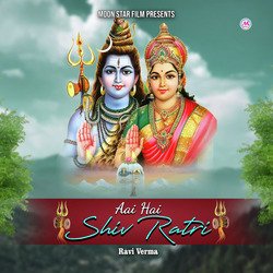 Aai Hai Shivratri (Shiv Vivah)-Mgc5ekIHQUs