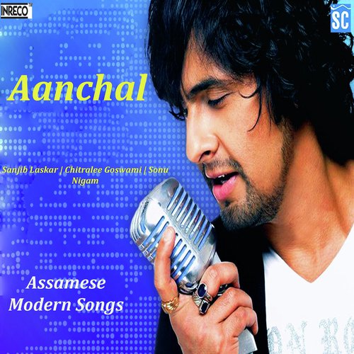 Aanchal